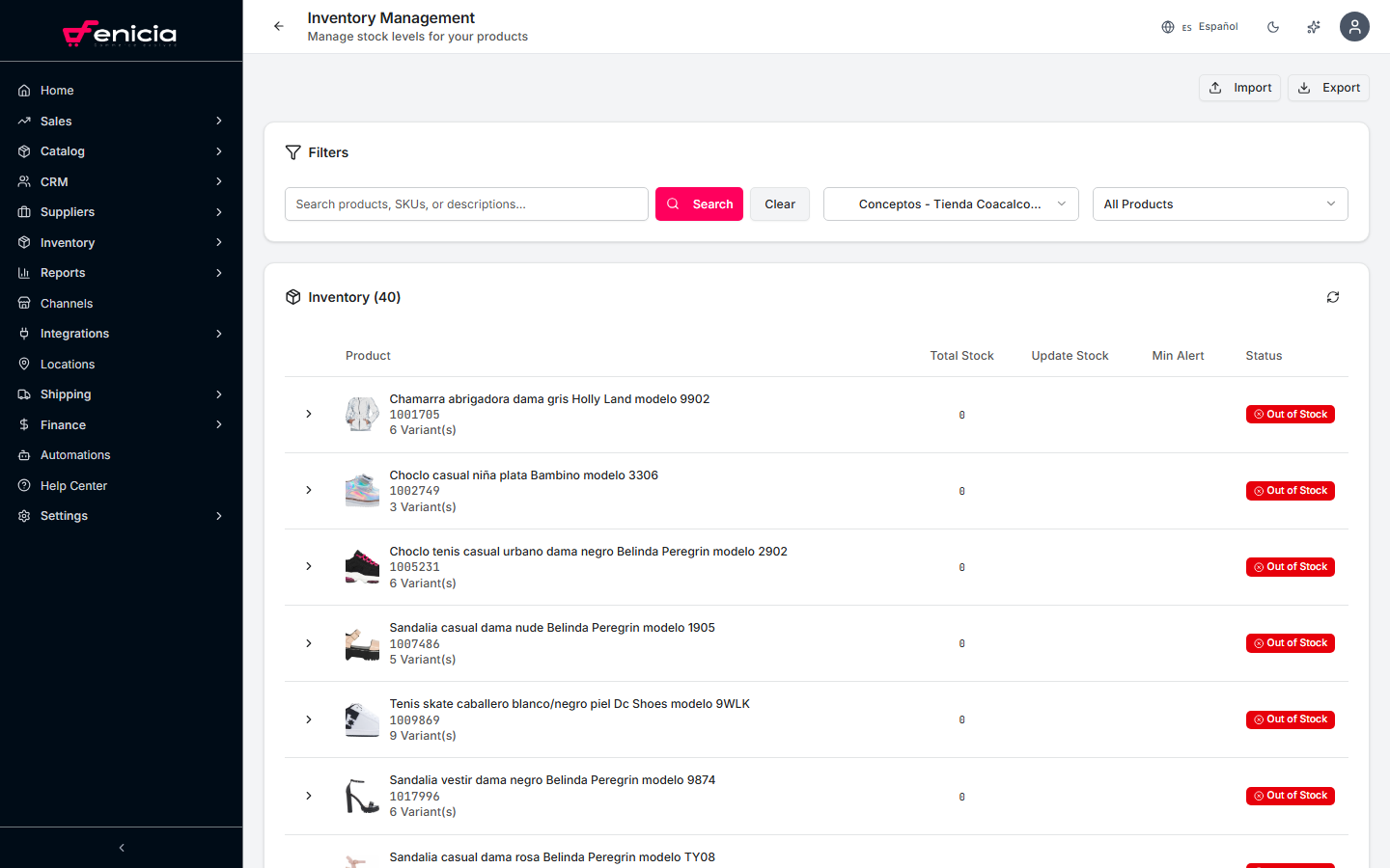 Stock management view in Fenicia