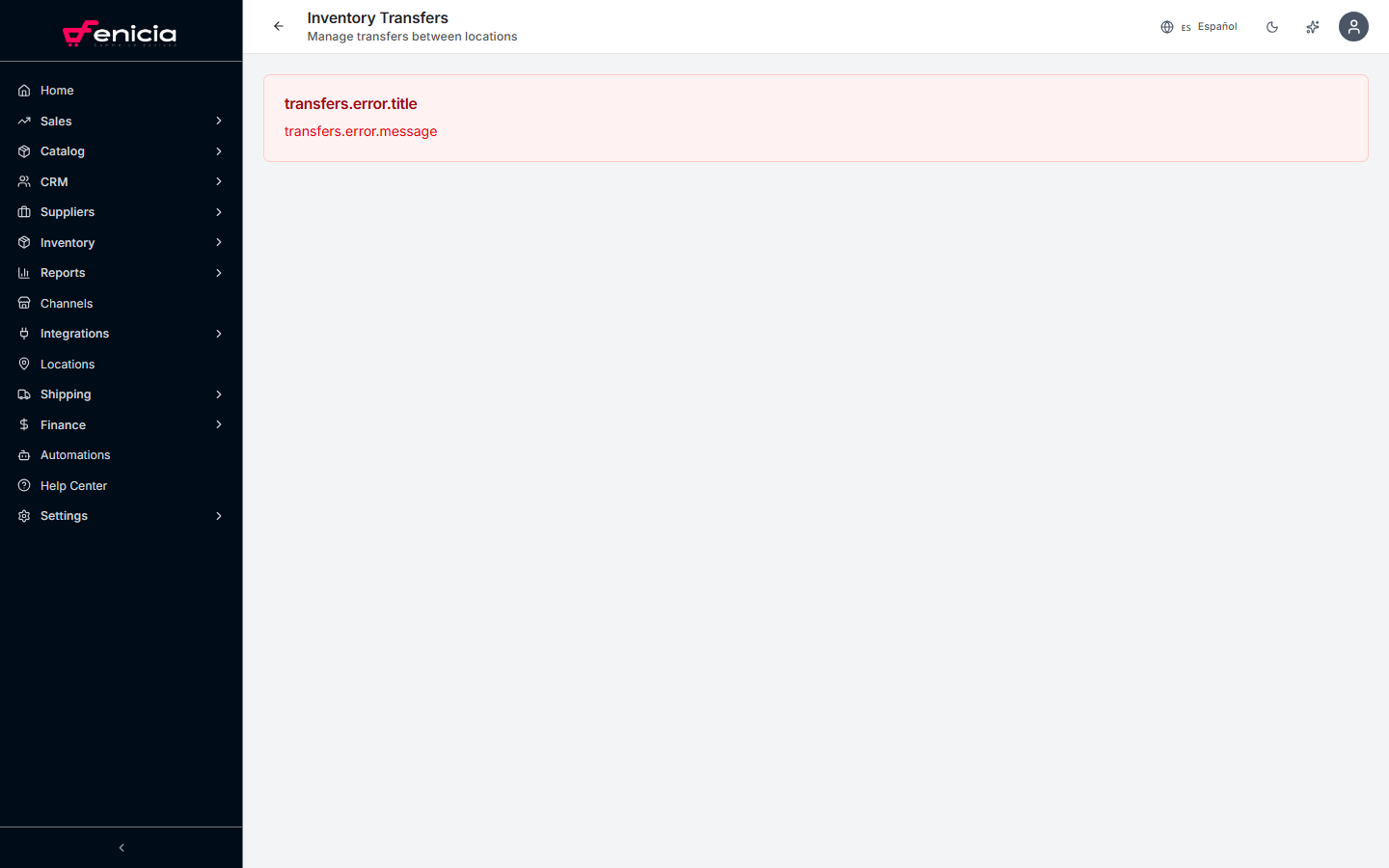 Inventory transfers list