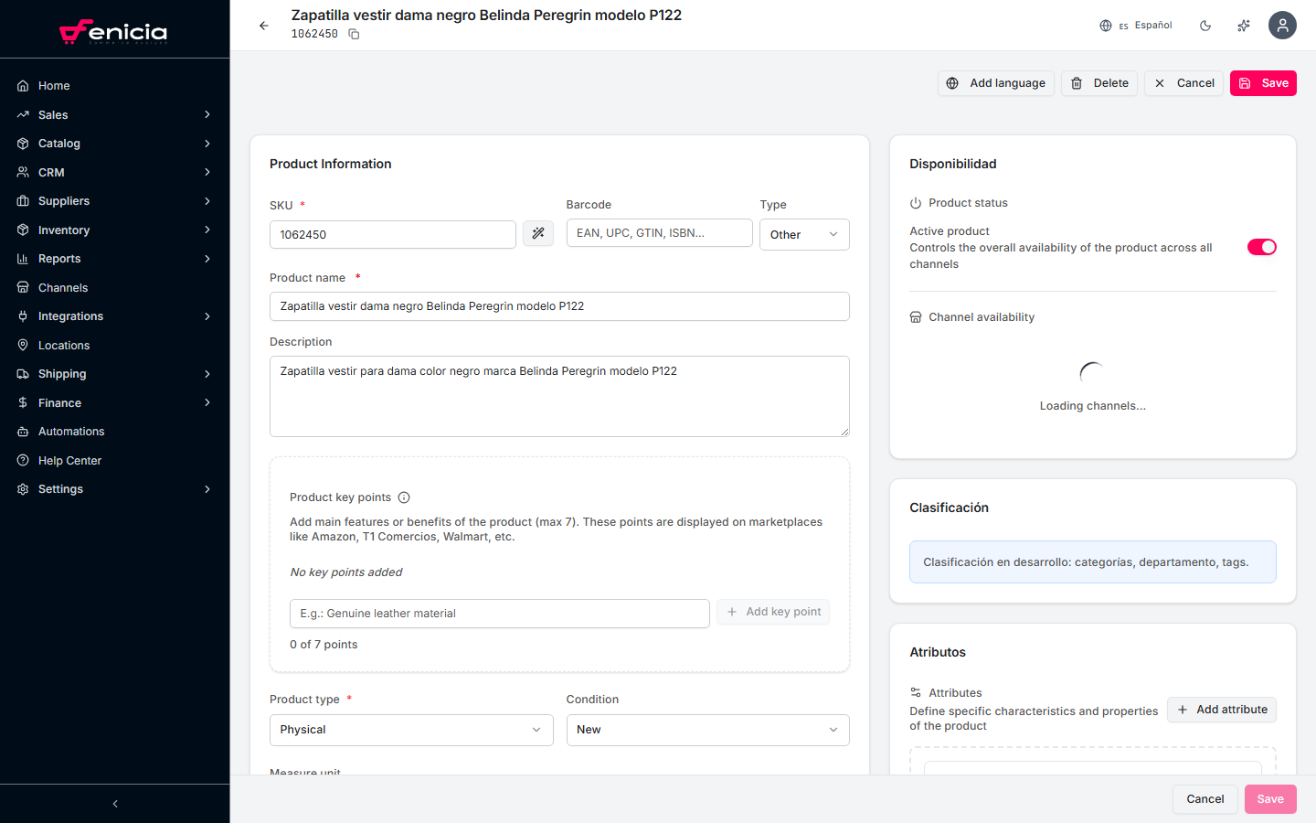 Product editing form